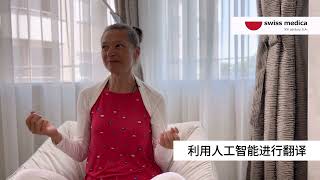 干细胞疗法：帕金森病的新希望