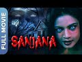 हिंदी हॉरर फिल्म संजना |  Sanjana | Best Hindi Horror Movie | Neelam Shah |