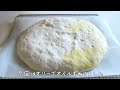 翌日もふわふわ！オーブンなしでok♪米粉でフォカッチャ how to make rice flour focaccia