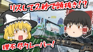 【APEX】帰ってきたオリンパスを強化されたアッシュで破壊してきた！【ゆっくり実況】