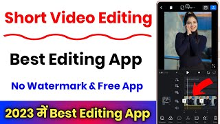best short video editing app for android !! short video editing app