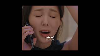 🥺❤️ | مسلسل حين يرن الهاتف When The Phone Rings