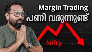 Margin Trading Facility നല്ലതാണോ!!?