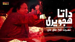 Data Hajweri Tenu Lakhan | Ustad Nusrat Fateh Ali Khan | RGH | HD Video