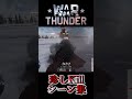 【war thunder】 珍しシーン 戦車