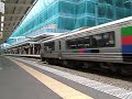 ７８３系 （５両編成） 特急 にちりんシーガイア７号 【博多駅・発車】②