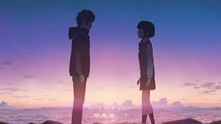 君の名は / 你的名字 / Your name 踩点混剪