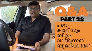 Which car to buy? Baiju N Nair answering your doubts on cars | Part 28