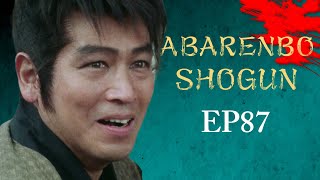 The Yoshimune Chronicle: Abarenbo Shogun Full Episode 87 | SAMURAI VS NINJA | English Sub