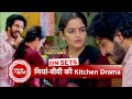 Udne Ki Asha: Sachin Gets Angry On Sailee, Cooking Food For Riya & Akash | SBB