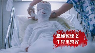 惊悚电影《蹂躏》，女摄影师野外拍照，遭遇变态杀人魔追杀