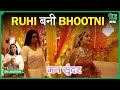 Ruhi बनी Bhootni , Agni के उड़े Hosh | Man Sundar | On location | Dangal Tv