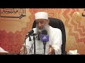 لماذا لا نصلي في مساجد بها قبر وقبر النبي ﷺ داخل المسجد للشيخ الحويني