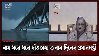 আমার গ্রহণযোগ্যতা আছে কিনা জনগণই বলবে: প্রধানমন্ত্রী