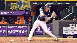 [두산 vs 한화] 두산 김재환 멀티 홈런! 그것도 3점! 그리고 역전 홈런! | 4.28 | KBO 모먼트 | 야구 하이라이트