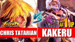 SF6 ✌️ クリス・タタリアン (ケン) vs 翔 Kakeru (JP) ✌️ - Street fighter 6 | スト６ | 快打旋風6 | 快打6 | 街霸6