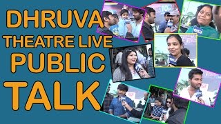 Dhruva Public Talk | Public Review and Rating | Ram Charan | Rakul Preet | #Dhruva Public Response