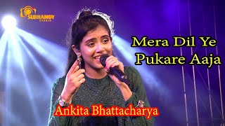 সোশ্যাল মিডিয়া তোলপাড় || Mera Dil Ye Pukare Aaja || Suna Suna Hey Jaha || Ankita Bhattacharya