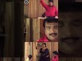 എന്നെ ഒന്ന് സഹായിക്കണം😱😂 youtube comedy mollywood viral youtubeshorts viralvideo malayalammovie