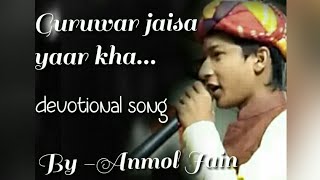 Guruwar jaisa yaar kha.. By Anmol Jain, Latest devotional song