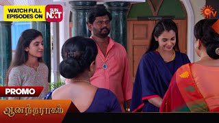 Anandha Ragam - Promo | 18 June 2024  | Tamil Serial | Sun TV