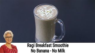 Ragi Breakfast Smoothie Recipe - No Banana - No Milk - No Sugar - Ragi Recipes For Weight Loss