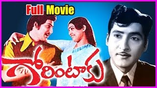 Gorintaku - Telugu Full Movie - Sobhan Babu, Sujatha, Savtri