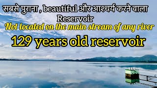 129 years old Bhanjanagar Reservoir | Bhanjanagar Tourist Places | Best Place to visit Ganjam,Odisha