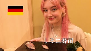 親日ドイツ人美女と高級鮨を堪能！/ German girl had High-end Sushi in Tokyo!