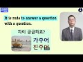 q5 english 어휘 lesson 641 답 응답 대답 – answer reply response