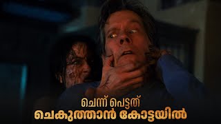 അതിവിചിത്രമായതും അത്ഭുതങ്ങൾ ഒളിഞ്ഞിരിക്കുന്നതുമായ പേടിപ്പെടുത്തുന്ന വീട് 🏡😨