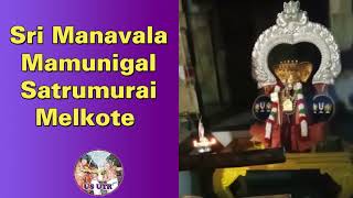 Sri Manavala Mamunigal Satrumurai | Melkote