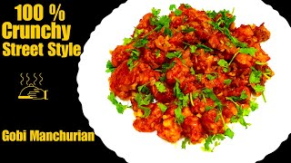 சுட சுட சுவையான கோபி மஞ்சூரியன் | Crispy Gobi Manchurian Recipe In Tamil | Shammu's Recipes Tamil