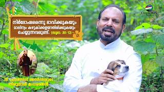 ഫ്രാൻസിസ് അസീസിയെകുറിച്ചുള്ള പങ്കുവെയ്ക്കൽ | talk on St. Francis of Assisi | Fr Shaji Thumpechirayil