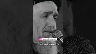 عیادت - سید حسین مؤمنی