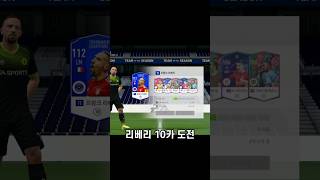 상남자 특) 9카 있으면 10카 도전함