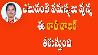 ఎటువంటి సమస్యలు ఉన్న ఈ రాగి డాలర్ తీరుస్తుంది|this copper Dollar to solve our financial problems