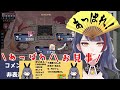 【 雀魂】カジュアルと参加型と3麻雀 半荘戦【 ty配信日記】