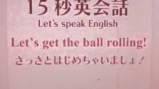 15sec English Lesson vol.3