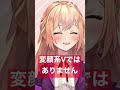 【新人vtuber】vtuberも変顔できます【葛切あいす】 美少女 vtuber 変顔