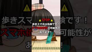 探偵妖夢ちゃんから学ぶスマホ依存症常識 #shorts #東方 #アニメ