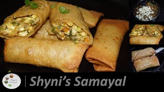 கோதுமை மாவு ஸ்பிரிங் ரோல்|Vegetable Spring Roll Recipe with Wheat Flour in Tamil |Spring Roll Sheets