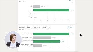 ［Japan］一瞬で終わる提出物のチェックと採点（校務での Google for Education の活用）