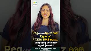 ළග ළගම එන උත්සව සමයේ shopping යන්න 10,000 වටිනා vouchers දිනාගන්න. 😍😍