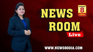 ଘାତକ ହେଉଛି ଡେଲଟା  || Newsroom Live || News8odia