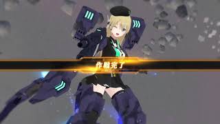 【アリスギア】【バージニア・グリンベレー ファクターソロ】特殊宙域作戦Op.ハルジオン　Bullet or Life Lv120