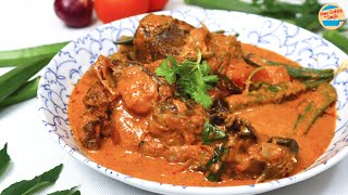 Easy Fish Head Curry