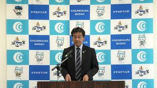 市長定例記者会見 令和5年11月22日