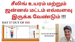 சீலிங் உயரம் மற்றும் ஜன்னல் மட்டம் எவ்வளவு இருக்க வேண்டும் !!! I SALEM RV BUILDERS