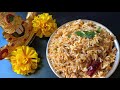 நவராத்திரி பூஜைக்கான 9 வகையான சாதம் navratri rice recipes in tamil navratri recipes